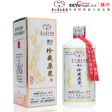 珍藏原浆（新）
